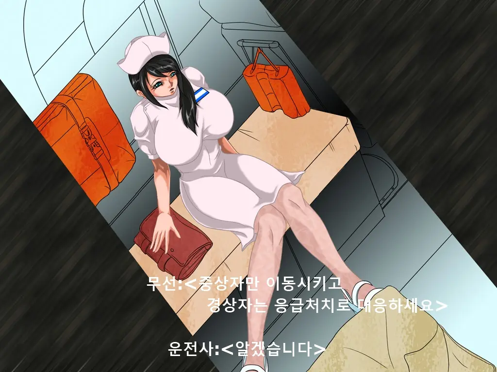 Shikai 01 | 사해 01